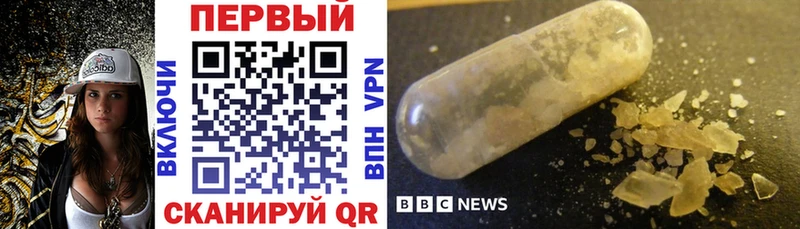 Amphetamine VHQ  Шахты 