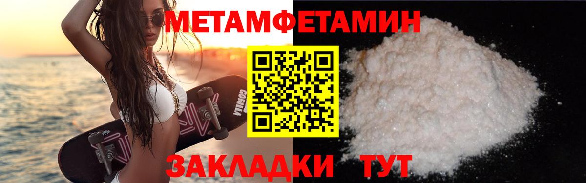 БУТИРАТ Шахты