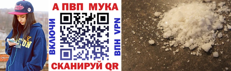 где купить Шахты A-PVP СК КРИС