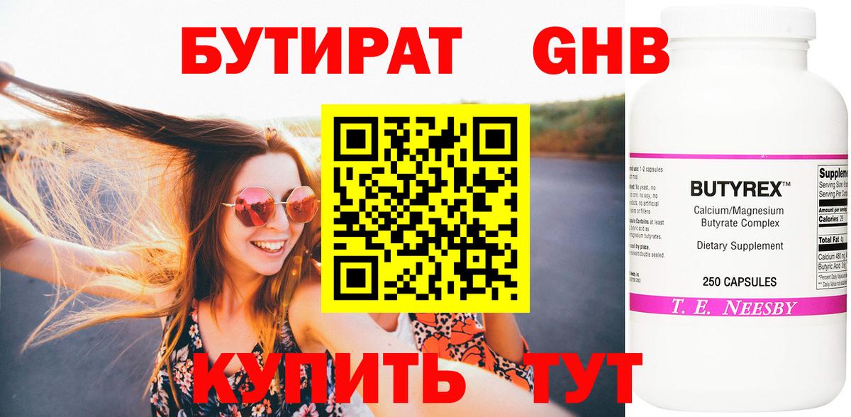 Шахты  ГАШИШ  ГАШИШ  COCAIN  Вход с VPN  МЕФ  