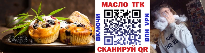 хочу   Шахты  Canna-Cookies конопля 