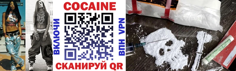 COCAIN Колумбийский  Шахты 