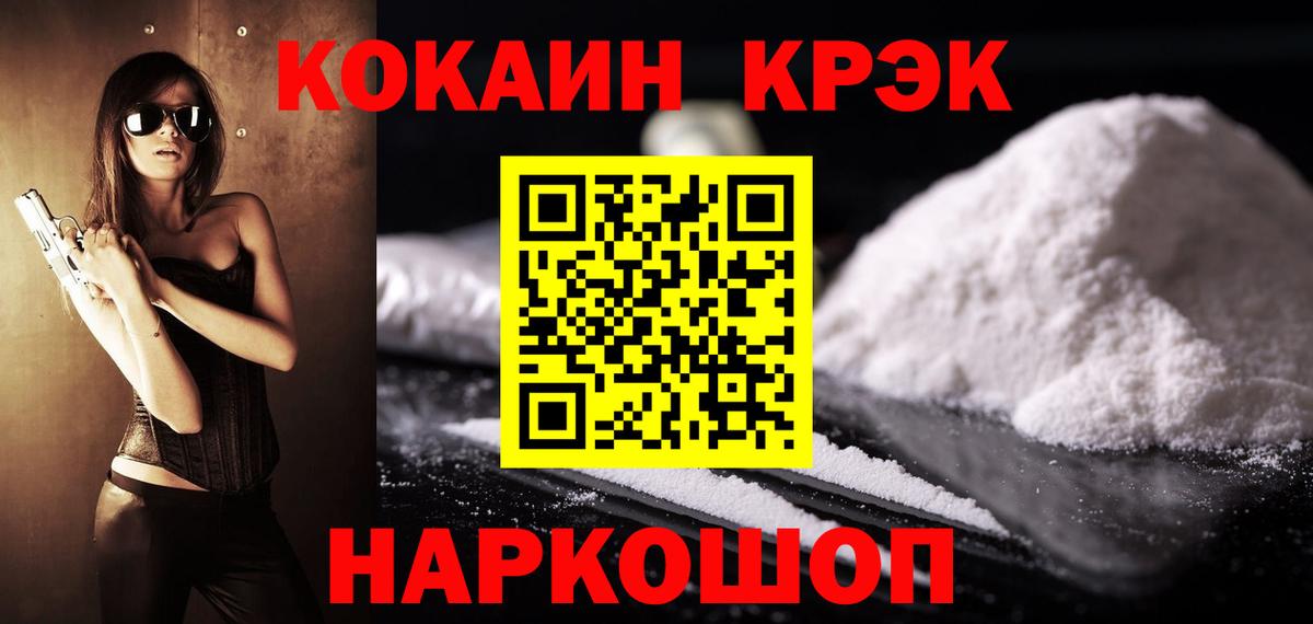 КОКАИН Боливия Шахты