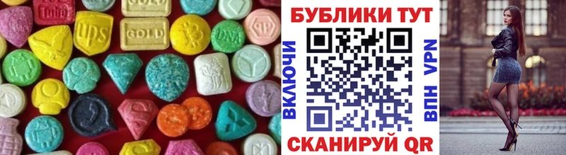 Экстази ешки  блэк спрут вход  Шахты  где купить наркоту 