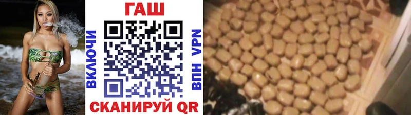 Гашиш hashish Шахты