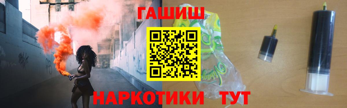 ГАШИШ ice o lator  где купить наркотик  ГАШ  Вход с VPN  Шахты  Гашиш Ice-O-Lator 