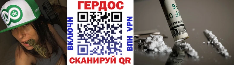 купить наркотики цена  ОМГ ОМГ онион  Героин герыч  Шахты 