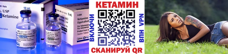 hydra зеркало как найти наркотики Шахты КЕТАМИН VHQ