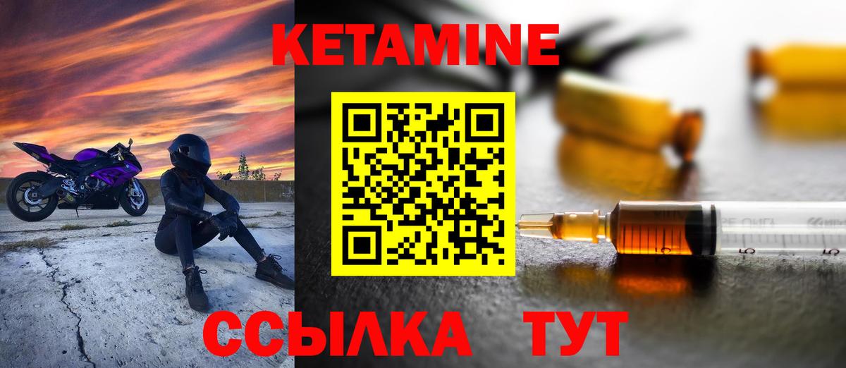 ссылка на мегу   Вход с VPN  Шахты  Кетамин ketamine 