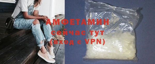 соль ск Абинск