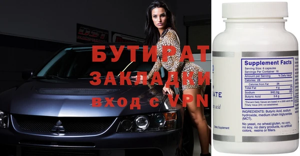 кокаин премиум Абаза
