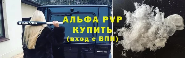 соль ск Абинск