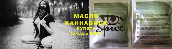 кокаин премиум Абаза