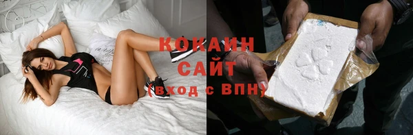 соль ск Абинск