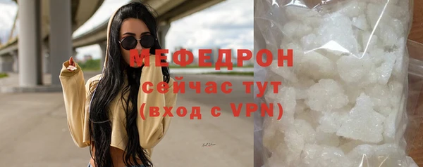 кокаин премиум Абаза