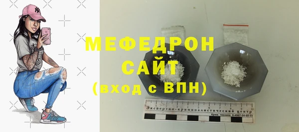 кокаин премиум Абаза