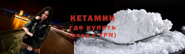кокаин премиум Абаза