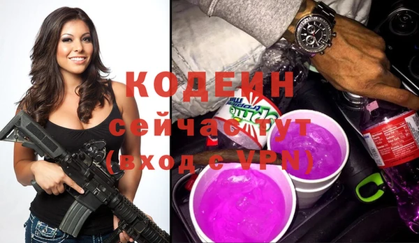 кокаин премиум Абаза