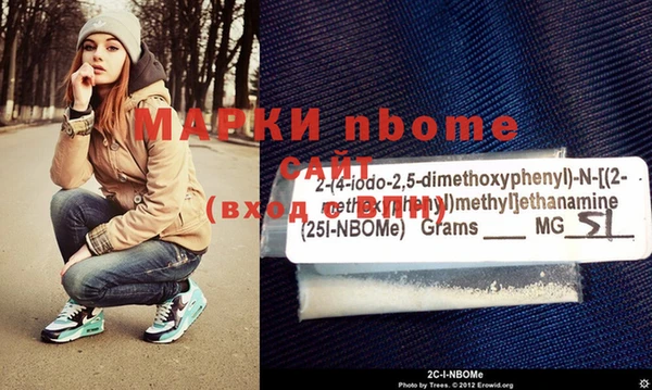соль ск Абинск