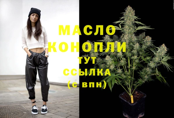 соль ск Абинск