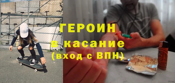 соль ск Абинск