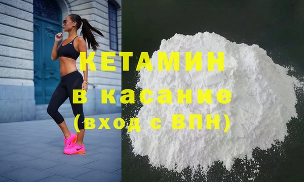 кокаин премиум Абаза
