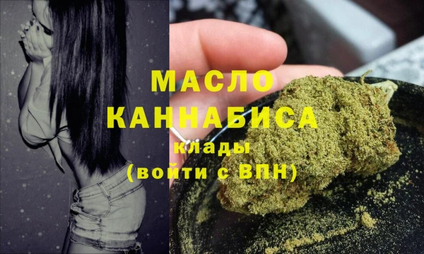 дмт Абдулино