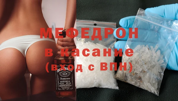 кокаин премиум Абаза