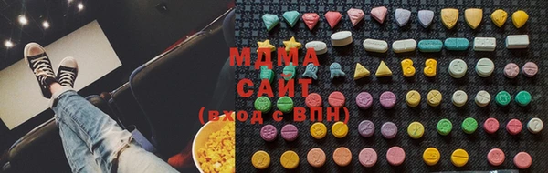 соль ск Абинск