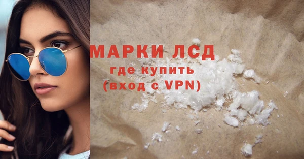 соль ск Абинск
