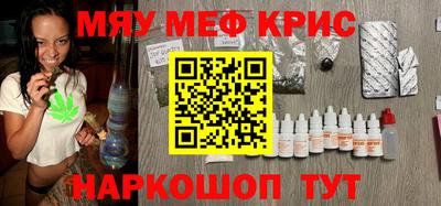 мет Севастополь