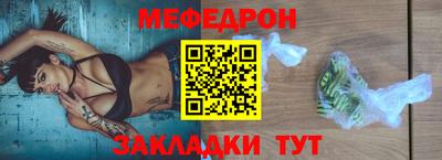 мет Севастополь