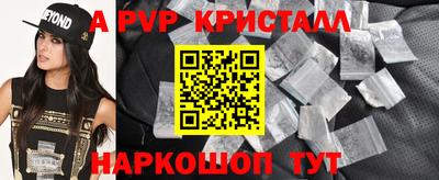 мет Севастополь