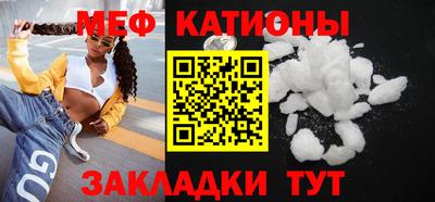 мет Севастополь