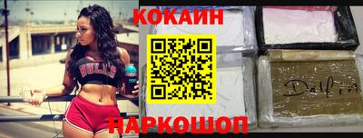 мет Севастополь