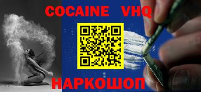 мет Севастополь