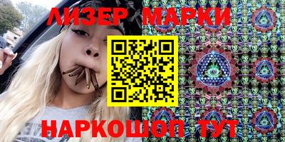 мет Севастополь