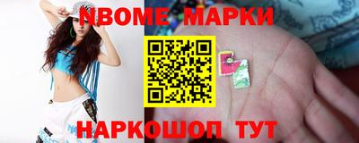 мяу мяу кристалл Михайловка