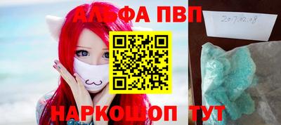 мет Севастополь