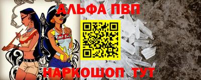 мет Севастополь