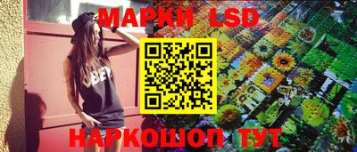 мет Севастополь