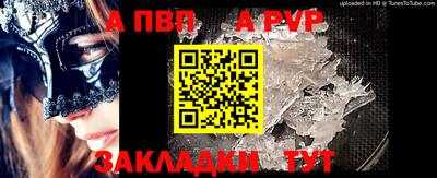 мет Севастополь