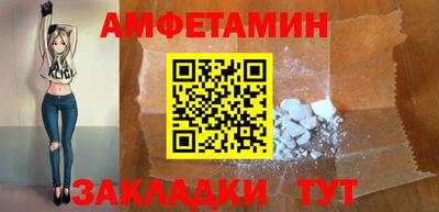 jwh Северобайкальск