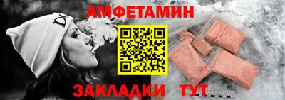 jwh Северобайкальск