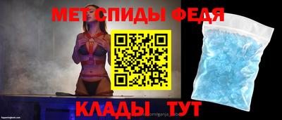 первитин Михайловск