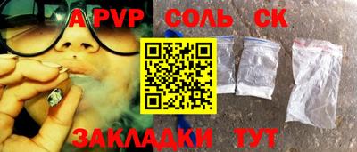 jwh Северобайкальск