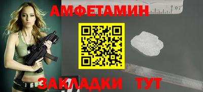 jwh Северобайкальск