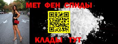 мет Севастополь
