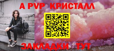 мет Севастополь