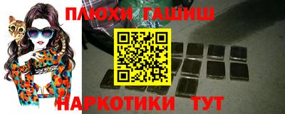 jwh Северобайкальск